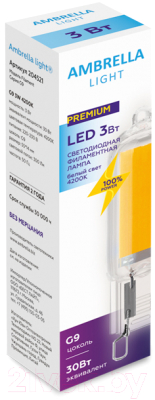 Лампа Ambrella Filament LED G9 3W 4200K (30W) 220-230V