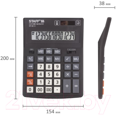 Калькулятор Staff Plus STF-333 (14 разрядов)