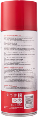 Смазка техническая Rexant 85-0060 (520мл)