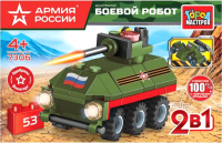 

Конструктор Город мастеров, Боевой робот 2 в 1 / 7306-KK