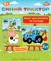 

Набор для творчества MultiArt, Синий Трактор / CANV10X15X2-STR1