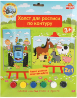

Набор для творчества MultiArt, Синий Трактор / CANV10X15X2-STR2