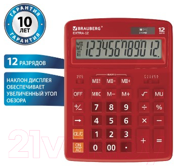 Калькулятор Brauberg Extra-12-WR / 250484 (бордовый)