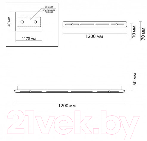 Потолочная база для светильника Odeon Light Molto 4345/120