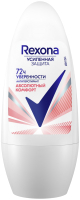 Антиперспирант шариковый Rexona Абсолютный комфорт (50мл) - 