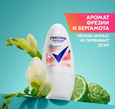 

Антиперспирант шариковый, Абсолютный комфорт