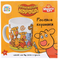 

Набор для творчества MultiArt, Оранжевая корова / 100PAINTMUG-ORCOW