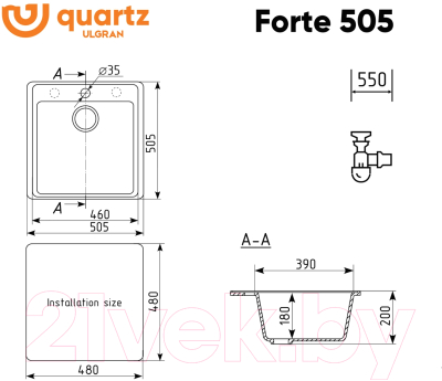 Мойка кухонная Ulgran Quartz Forte 505-02 (лен)