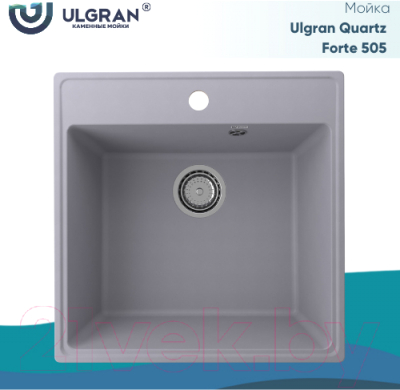 Мойка кухонная Ulgran Quartz Forte 505-05 (бетон)