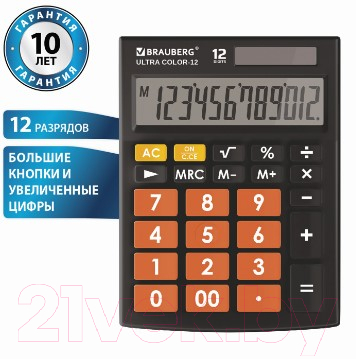 Калькулятор Brauberg Ultra Color-12-BKRG / 250499 (черный/оранжевый)