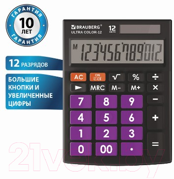 Калькулятор Brauberg Ultra Color-12-BKPR / 250501 (черный/фиолетовый)