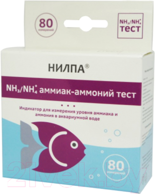 Тест для аквариумной воды Нилпа Тест Аммиак-аммоний NH3/NH4 / 65402
