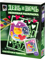 

Набор для творчества Фантазер, Неоновая раскраска. Лучшее свидание / 430107