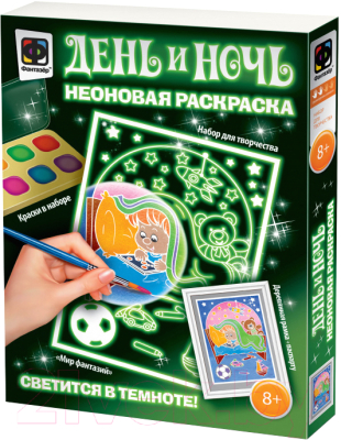 Изображение товара Набор для творчества Фантазер Неоновая раскраска. Мир Фантазий / 430102
