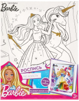 

Набор для творчества MultiArt, Барби / 26803-BD