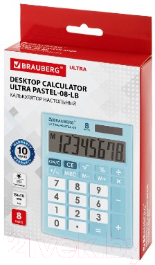 Калькулятор Brauberg Ultra Pastel-08-LB / 250513 (голубой)
