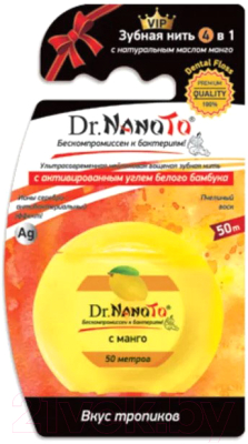 Зубная нить Dr. NanoTo С манго 4 в 1 (50м)