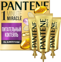 

Ампулы для волос PANTENE, 1 Minute Miracle Питательный Коктейль