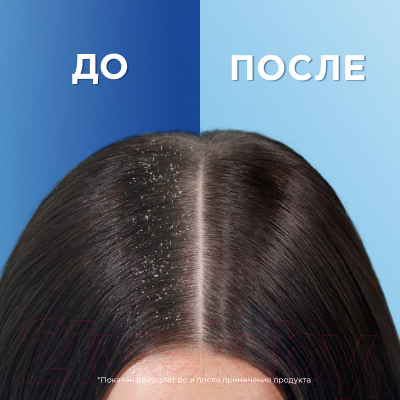 Шампунь-кондиционер для волос Head & Shoulders Основной уход 2 в 1 (900мл)
