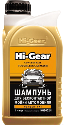 Автошампунь Hi-Gear HG8002N (1л)