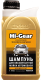 Автошампунь Hi-Gear HG8002N (1л) - 