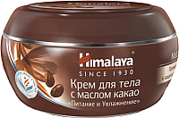 Крем для тела Himalaya Herbals С маслом какао питание и увлажнение (50мл) - 