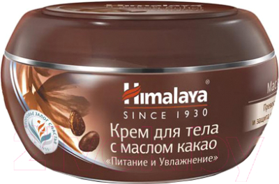 Крем для тела Himalaya Herbals С маслом какао питание и увлажнение (50мл)