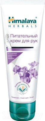 

Крем для рук Himalaya Herbals, Питательный
