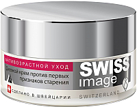

Крем для лица Swiss image, Дневной против первых признаков старения 26+