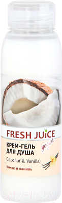 

Гель для душа Fresh Juice, Кокос и ваниль