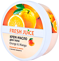 

Крем для тела Fresh Juice, Апельсин и манго