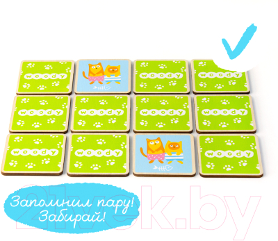 Изображение товара Развивающая игра Woody Мемори. Котики на каникулах / 02246
