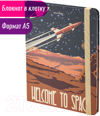 Записная книжка Brauberg SpaceX / 113724