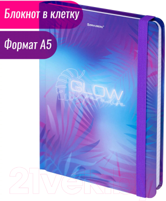 Записная книжка Brauberg Glow / 113729