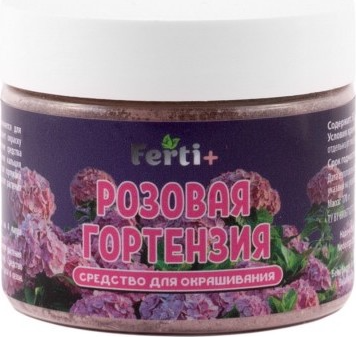 Удобрение Ferti+ Розовая гортензия усилитель насыщенности цвета (170г)