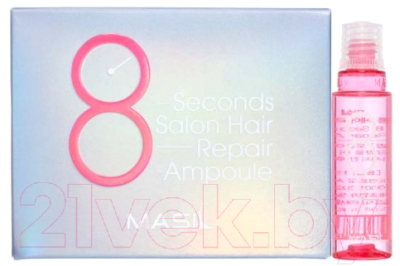 Ампулы для волос Masil 8seconds Salon Hair Repair Ampoule (10x15мл)