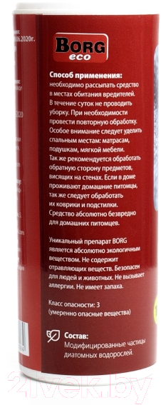 Порошок от насекомых Borg Eco против клопов (500мл) — фото 3