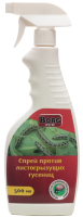 Спрей от насекомых Borg Eco против листогрызущих гусениц (500мл) - 
