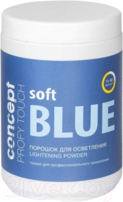 Порошок для осветления волос Concept Soft Blue Для мягкого осветления (500г)