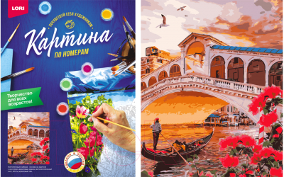 Изображение товара Картина по номерам Lori Мост Риальто / Кпн-211