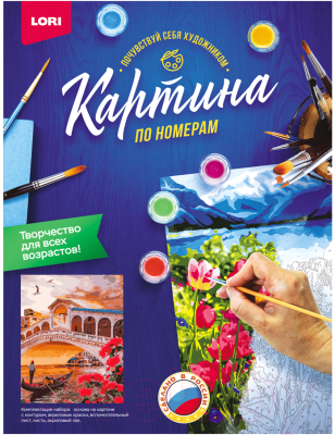 Изображение товара Картина по номерам Lori Мост Риальто / Кпн-211