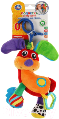 Изображение товара Подвеска на кроватку Умка Собачка / RV-D4