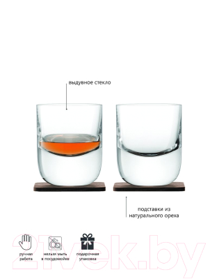 Набор стаканов LSA International Renfrew Whisky / G1211-09-301 (2шт, с подставками)