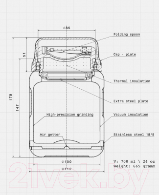 Термос для еды Bobber Jerrycan-700 Matte (матовый)