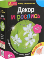 

Набор для творчества Ranok-Creative, Декупаж. Белые лилии. Тарелочка / 15100293Р
