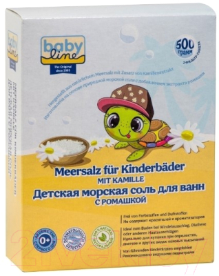 Соль для ванн детская Babyline С ромашкой / 3001996 (500г)