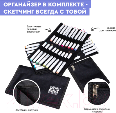 Набор маркеров Sketchmarker Brush Portrait Set / SM-24PORT (24шт)