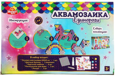 Развивающая игра MultiArt Аквамозаика Единороги / ABMA600-3