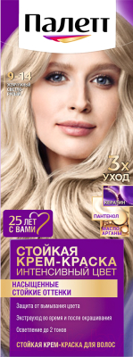 Крем-краска для волос Palette Стойкая 9-14 (жемчужный светло-русый)