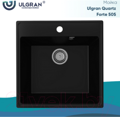 Мойка кухонная Ulgran Quartz Forte 505-07 (уголь)